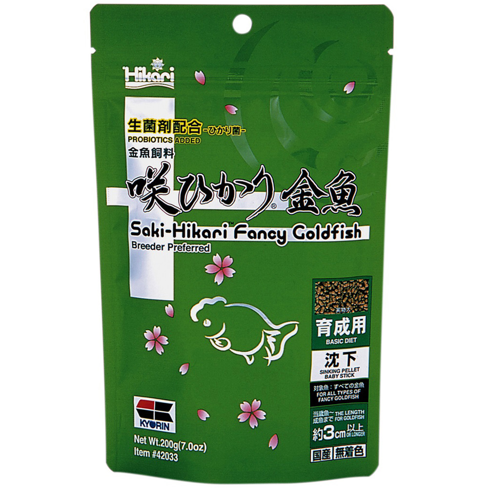 SAKI FANCY GOLDFISH BALANCE