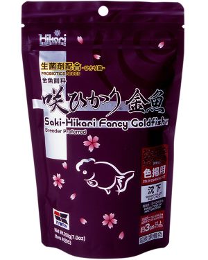 Saki Hikari Fancy Goldfish Color