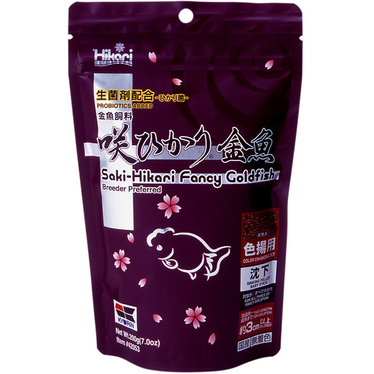 Saki Hikari Fancy Goldfish Color